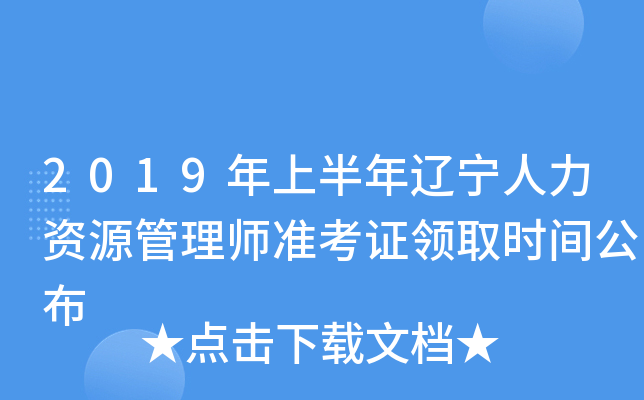 2019ϰ|YԴ펟ʿCI(lng)ȡrg