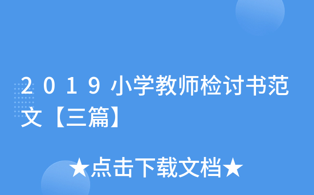 2019СW(xu)̎zӑġƪ