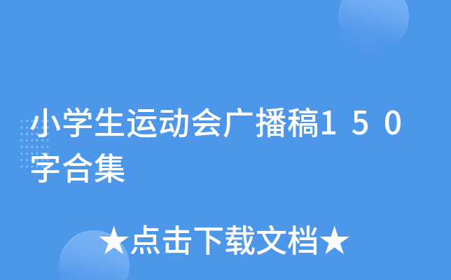 СW(xu)\(yn)ӕV150ֺϼ