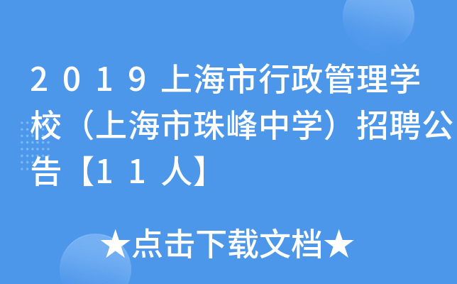 2019ϺWУϺЌWƸ桾11ˡ