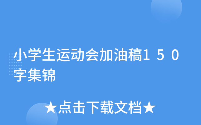 СW(xu)\(yn)ӕ͸150ּ\