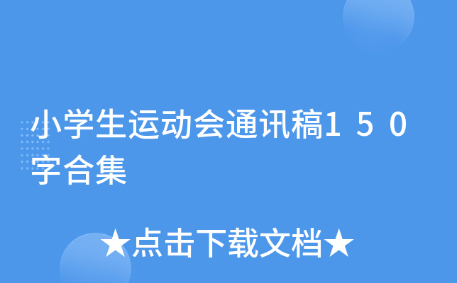 СW(xu)\(yn)(dng)(hu)ͨӍ150ֺϼ
