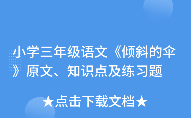 СW(xu)꼉(j)Z(y)ġAбĂ㡷ԭ֪R(sh)c(din)(x)}