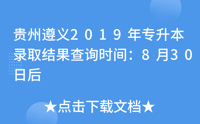 Fx2019ꌣȡY(ji)ԃr(sh)g830պ