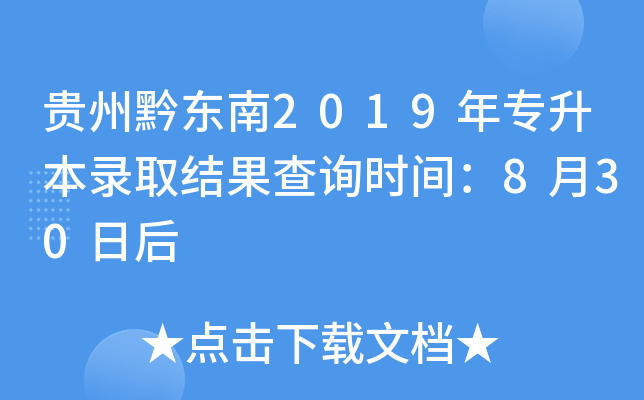Fǭ|2019ꌣȡY(ji)ԃr(sh)g830պ