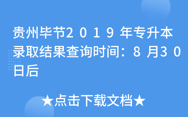 Fݮ(ji)2019ꌣȡYԃrg830պ