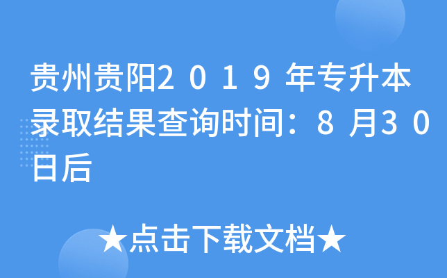 FF2019ꌣȡYԃrg830պ