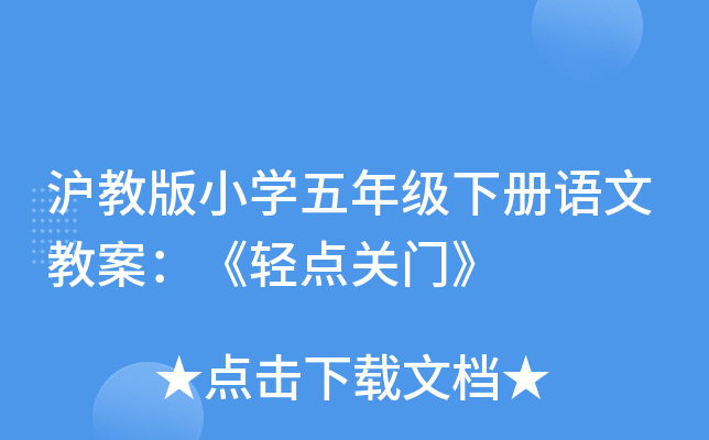 ̰СW(xu)꼉(j)ZĽ̰pc(din)P(gun)T