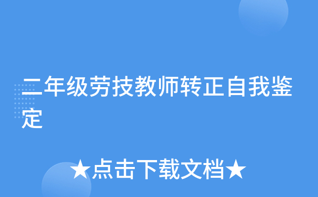 꼉(j)ڼ̎D(zhun)b