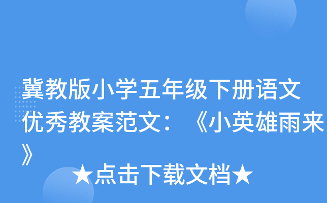 ̰СW(xu)꼉Ză(yu)̰ģСӢ