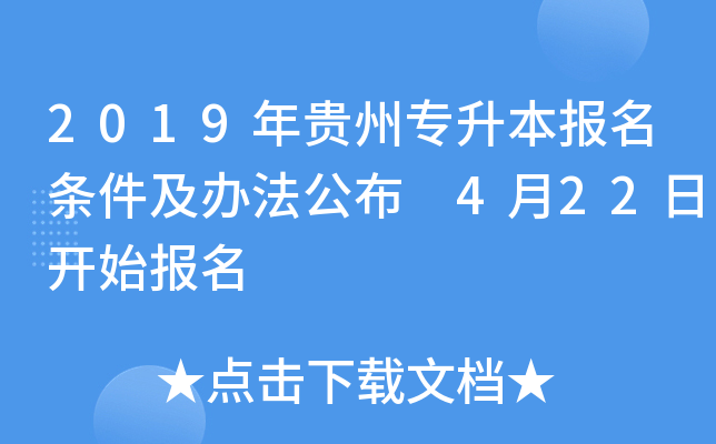 2019F݌(bo)lk 422_ʼ(bo)