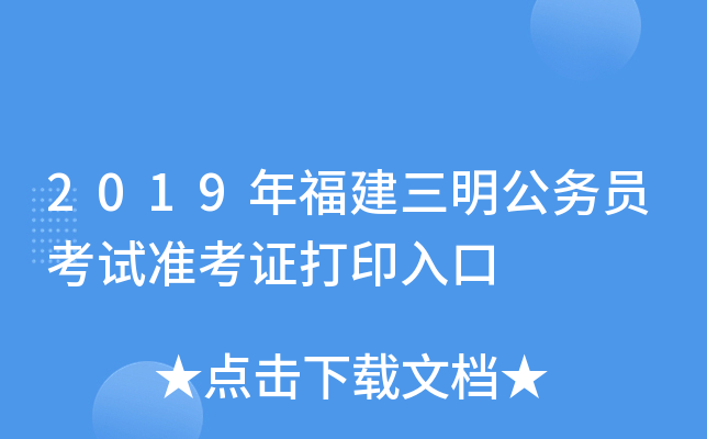 2019긣(w)Tԇ(zhn)Cӡ