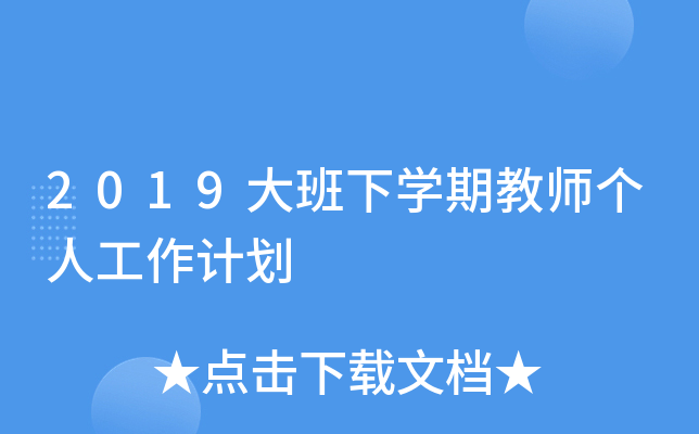 2019W(xu)ڽ̎(g)˹Ӌ(j)