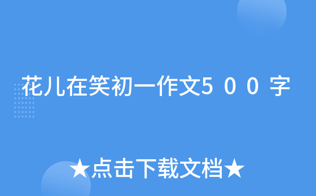 Цһ500