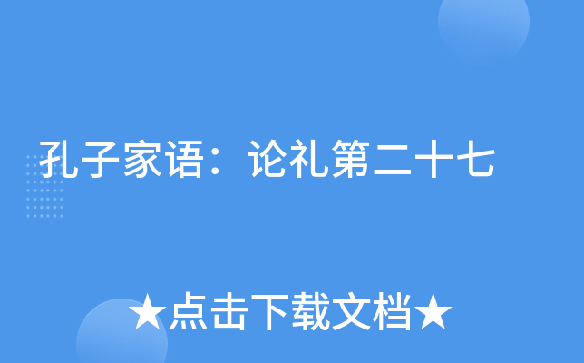 ӼZՓYڶʮ