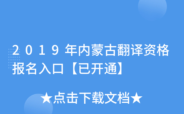 2019(ni)ɹŷgYڡ_ͨ