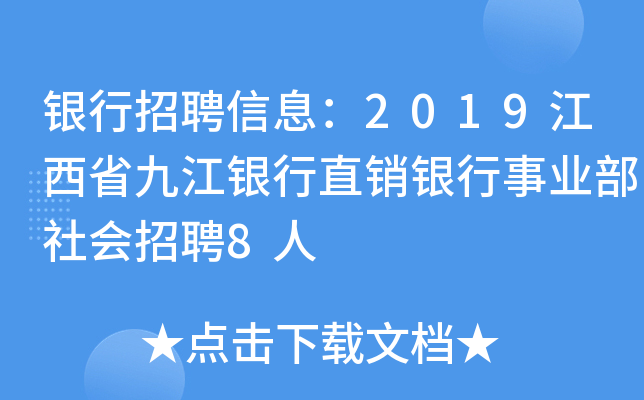 yƸϢ2019ʡŽyֱNyI(y)(hu)Ƹ8