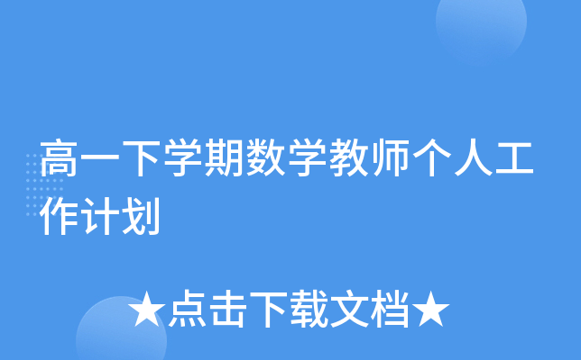 һW(xu)ڔ(sh)W(xu)̎(g)˹Ӌ(j)