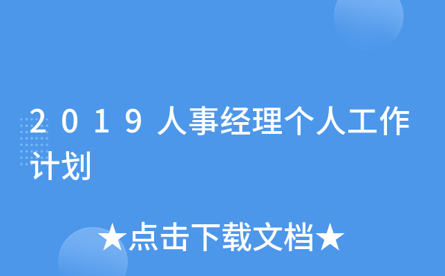 2019½(jng)킀˹Ӌ