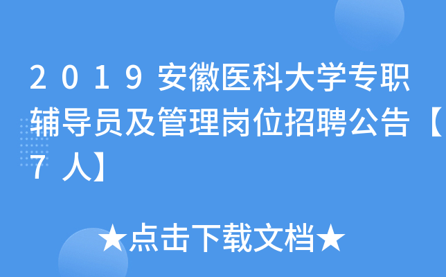 2019t(y)ƴW(xu)o(do)T퍏λƸ桾7ˡ