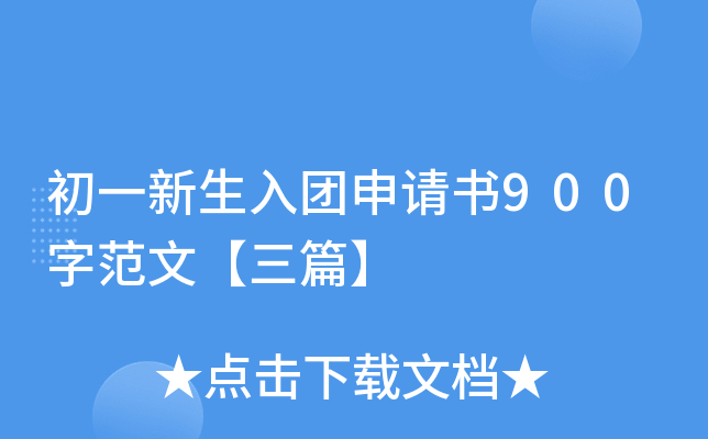 һF(tun)Ո(qng)(sh)900ַġƪ
