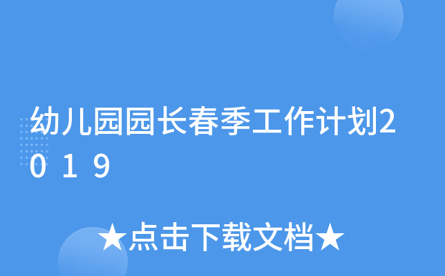 ׃@@LӋ2019