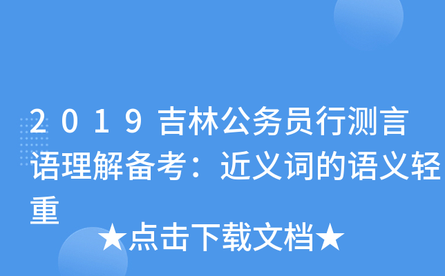 2019ֹ(w)TМyZ俼x~Zxp