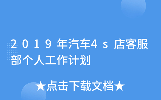 2019܇4sͷ˹Ӌ(j)