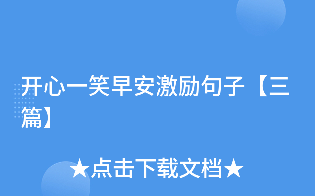 _һЦ簲ӡƪ
