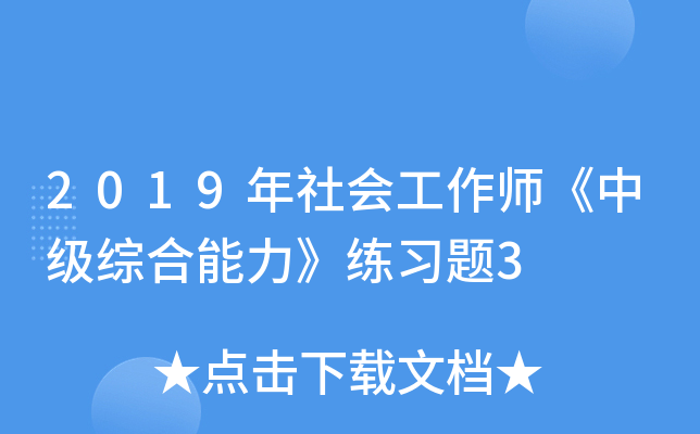 2019(hu)м(j)C(x)}3