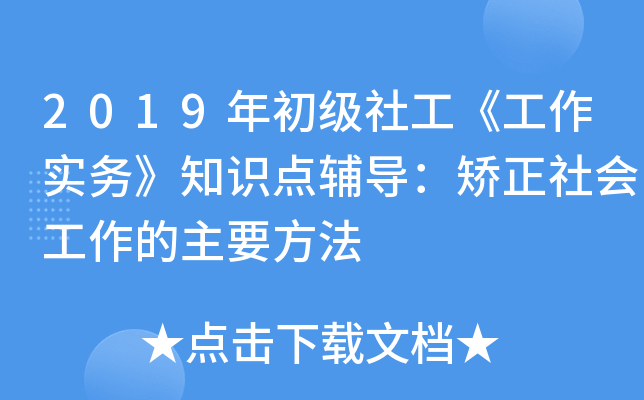 2019繤(sh)(w)֪Rc(din)o(do)CҪ
