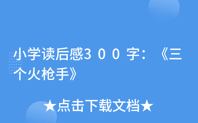 СW(xu)x300֣(g)֡