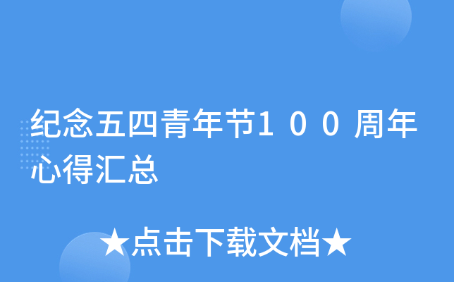 o깝(ji)100ĵÅR