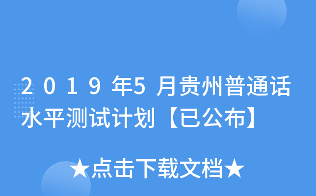 20195FͨԒˮƽyԇӋ(j)ѹ