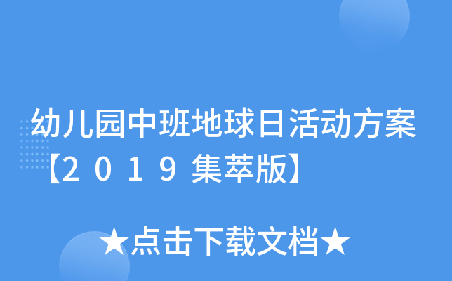 ׃@аջ(dng)2019Ͱ桿