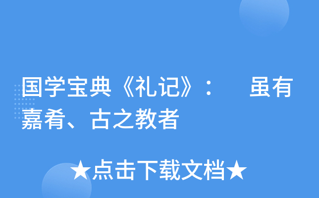 (gu)W(xu)䡶Yӛ mм֮