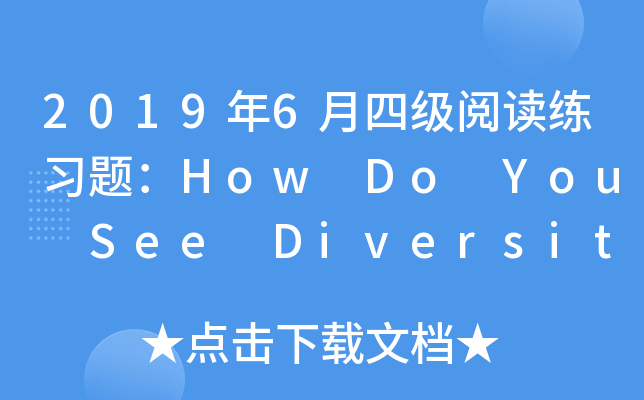 20196ļ(j)x(x)}How Do You See Diversity?