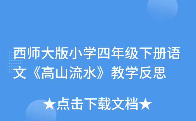 СW(xu)꼉(j)(c)Zġɽˮ̌W(xu)˼