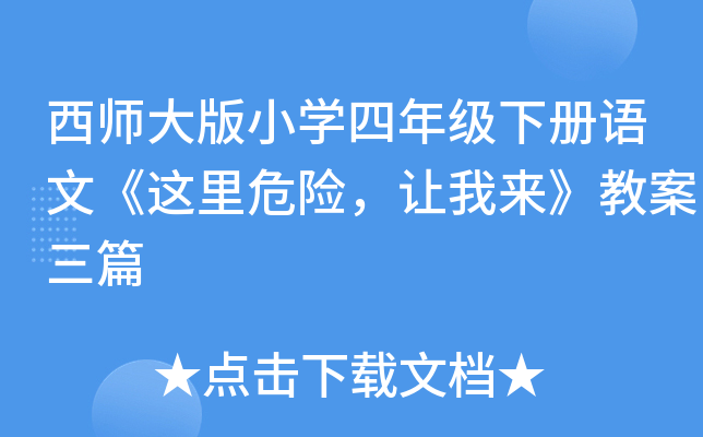СW(xu)꼉(j)(c)Z(y)ġ@ΣU(xin)׌ҁ(li)̰ƪ