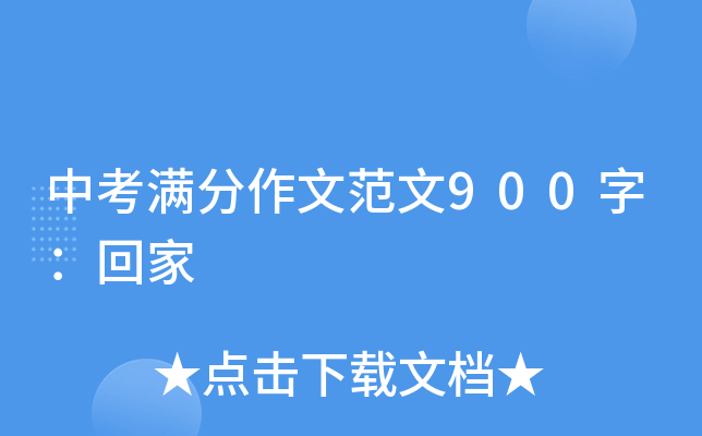 пMķ900֣ؼ