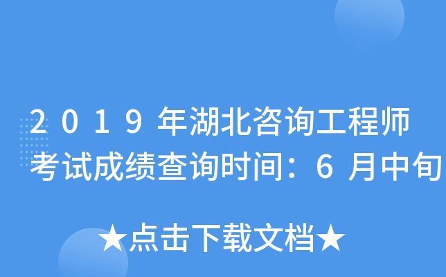 2019ԃ̎ԇɿԃrg6Ѯ