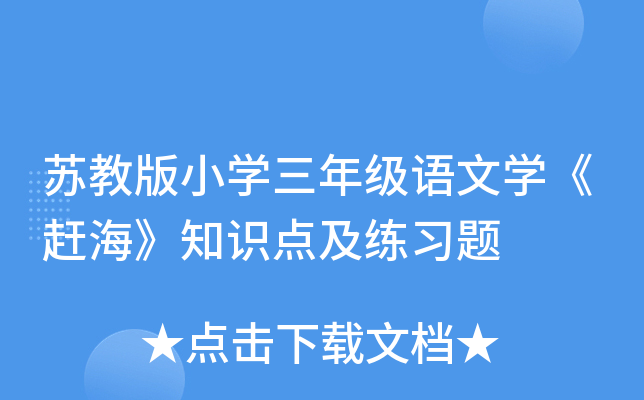 K̰СW(xu)꼉(j)Z(y)ČW(xu)s֪R(sh)c(din)(x)}