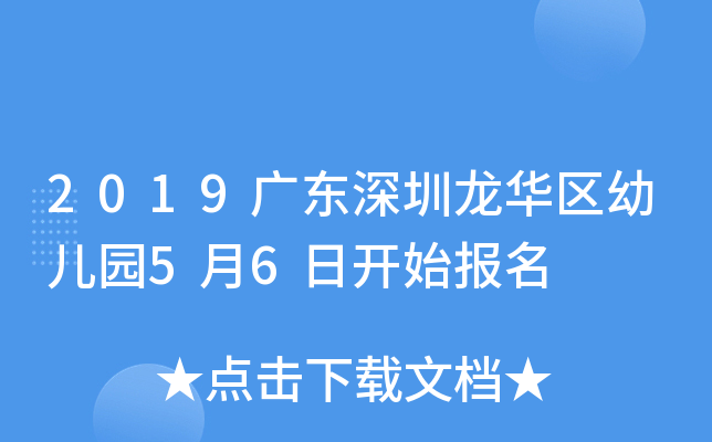 2019V|A^(q)׃@56_ʼ