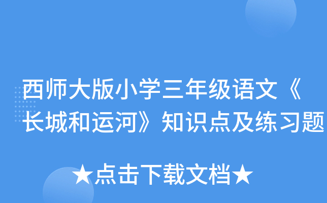 СW(xu)꼉ZġLǺ\(yn)ӡ֪Rc(x)}