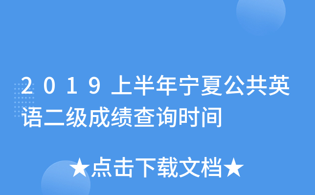 2019ϰꌎĹӢZɿԃrg