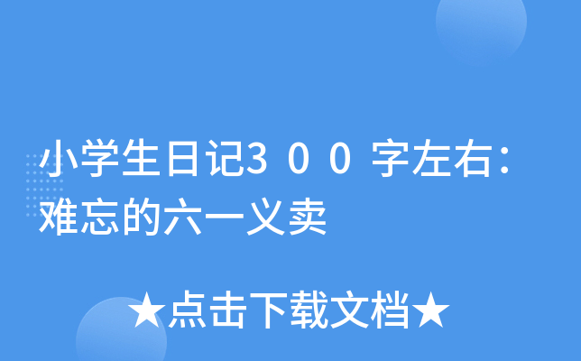 СW(xu)ӛ300ңyһxu