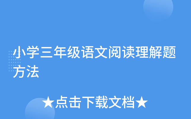 СW(xu)꼉(j)Z(y)x}