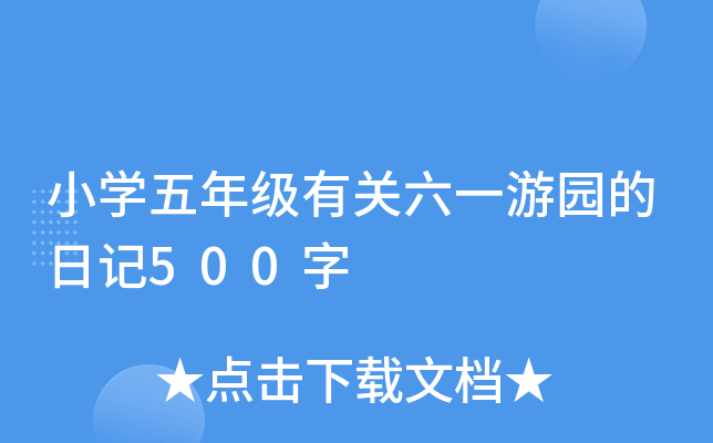 СW꼉P(gun)һΈ@ӛ500