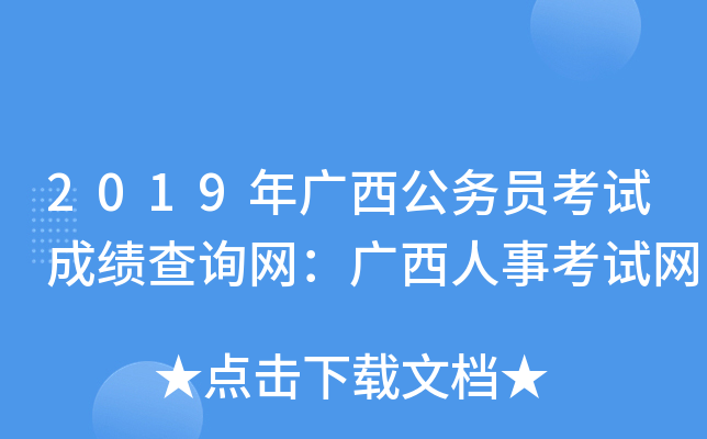 2019V(w)Tԇɿ(j)ԃW(wng)V¿ԇW(wng)