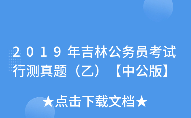 2019꼪ֹ(w)TԇМy}ңй桿
